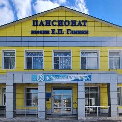 Канал ГБУСОВО "ВЯЗНИКОВСКИЙ ДОМ-ИНТЕРНАТ "ПАНСИОНАТ ИМ. Е.П. ГЛИНКИ" в мессенджере MAX — 40 подписчиков