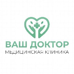 Канал Клиника Ваш доктор в мессенджере MAX — 942 подписчика