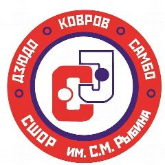 Канал СШОР дзюдо, самбо имени С.М.Рыбина в мессенджере MAX — 193 подписчика