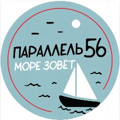 Канал Яхт-клуб / Парусная школа "Параллель 56" в мессенджере MAX — 50 подписчиков