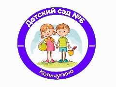 Канал МБДОУ "Детский сад № 6" г. Кольчугино в мессенджере MAX — 23 подписчика