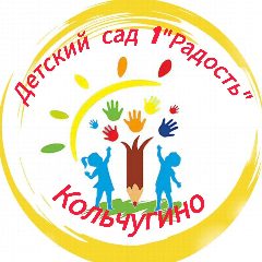 Канал Официальный канал МБДОУ"ЦРР- детский сад 1" Радость " в мессенджере MAX — 150 подписчиков
