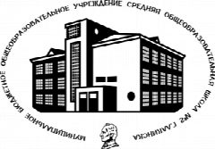 Канал МБОУ СОШ №2 г.Лакинска в мессенджере MAX — 958 подписчиков