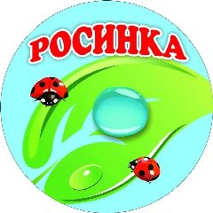 Канал МБДОУ детский сад № 8 "Росинка" Собинка в мессенджере MAX — 222 подписчика