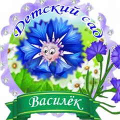 Канал МБДОУ Д/с № 30 в мессенджере MAX — 37 подписчиков