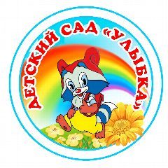 Канал МДОУ детский сад «Улыбка» поселка имени Карла Маркса в мессенджере MAX — 16 подписчиков