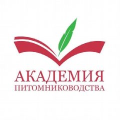 Канал Академия питомниководства в мессенджере MAX — 1 203 подписчика