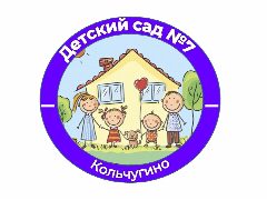 Канал МБДОУ "Детский сад № 7" г.Кольчугино в мессенджере MAX — 42 подписчика