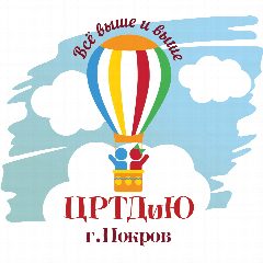 Канал «Центр развития творчества детей и юношества г. Покров»городского округа Покров в мессенджере MAX — 382 подписчика