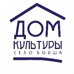 Канал МБУК "Воршинский СДК" в мессенджере MAX — 35 подписчиков