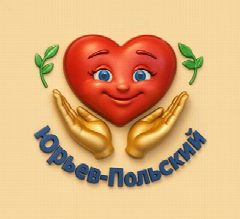 Канал ГБУСО ВО "Комплексный центр социального обслуживания населения Юрьев-Польского района" в мессенджере MAX — 65 подписчиков