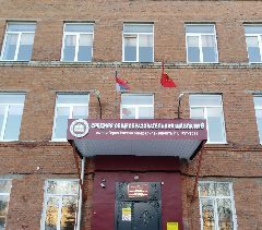 Канал МБОУ "СОШ № 9" города Владимира в мессенджере MAX — 902 подписчика