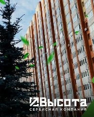 Канал ООО "УК" "Высота" в мессенджере MAX — 442 подписчика