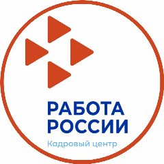 Канал Кадровый центр Работа России Владимирской области в мессенджере MAX — 395 подписчиков