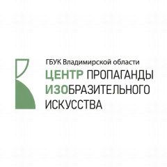 Канал Центр пропаганды изобразительного искусства в мессенджере MAX — 134 подписчика