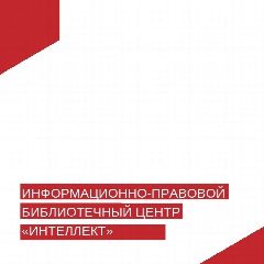 Канал МБУК "ЦБС Вязниковского района" в мессенджере MAX — 50 подписчиков