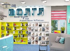 Канал МАУК "БМЦБС" в мессенджере MAX — 99 подписчиков