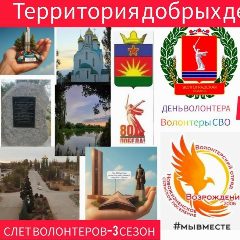 Канал МКУ "Благоустройство и ДО" Новожизненское с/п в мессенджере MAX — 18 подписчиков