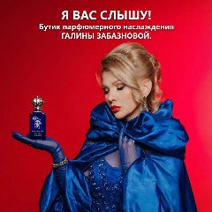 Канал Я ВАС СЛЫШУ в мессенджере MAX — 215 подписчиков