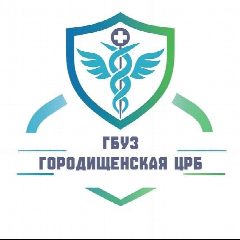 Канал ГБУЗ "Городищенская ЦРБ" в мессенджере MAX — 73 подписчика