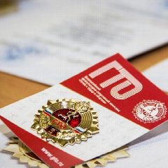 Канал МКОУ ДО "Даниловская ДЮСШ" в мессенджере MAX — 84 подписчика