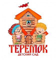 Канал МБДОО "Еланский ДС № 5 "Теремок" в мессенджере MAX — 17 подписчиков