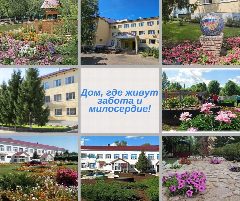 Канал ГБССУ СО ГПВИ "Жирновский ПНИ" в мессенджере MAX — 68 подписчиков