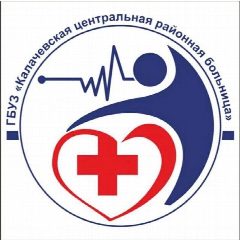 Канал ГБУЗ "Калачевская ЦРБ" в мессенджере MAX — 251 подписчик