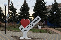 Канал Администрация Сестренского сельского поселения в мессенджере MAX — 171 подписчик
