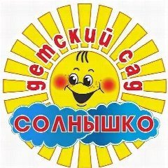 Канал МБДОУ ДС N5 «Солнышко» г.Котельниково в мессенджере MAX — 129 подписчиков