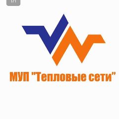 Канал МУП "Тепловые сети" г. Котельниково Волгоградской области в мессенджере MAX — 18 подписчиков