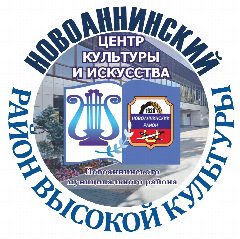 Канал НОВОАННИНСКИЙ ЦЕНТР КУЛЬТУРЫ И ИСКУССТВА в мессенджере MAX — 149 подписчиков