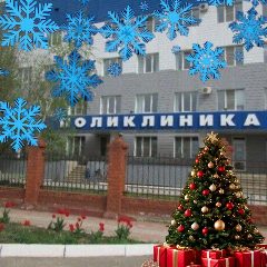 Канал Палласовская ЦРБ в мессенджере MAX — 253 подписчика