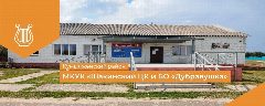 Канал Шакинский Дом культуры в мессенджере MAX — 116 подписчиков
