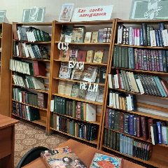 Канал Руднянская центральная библиотека Волгоградской области в мессенджере MAX — 38 подписчиков