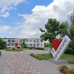 Канал Червленовский ДК (Гармония) в мессенджере MAX — 188 подписчиков