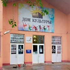 Канал МКУК "КДО Дубовоовражного сельского поселения" в мессенджере MAX — 36 подписчиков