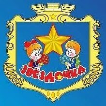 Канал МДОУ ДС Звёздочка г. Краснослободска в мессенджере MAX — 260 подписчиков