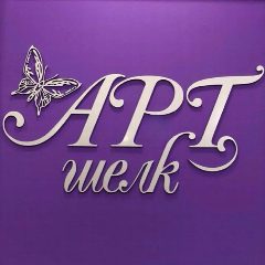 Канал Артшёлк дом тканей в мессенджере MAX — 428 подписчиков