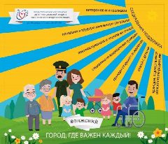 Канал Соцзащита Волжский в мессенджере MAX — 102 подписчика