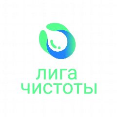 Канал Лига Чистоты в мессенджере MAX — 780 подписчиков