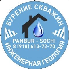 Канал 💦💦БУРЕНИЕ СКВАЖИН И ИНЖЕНЕРНАЯ ГЕОЛОГИЯ 💦💦 в мессенджере MAX — 124 подписчика