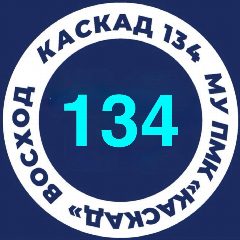 Канал Каскад134 в мессенджере MAX — 137 подписчиков