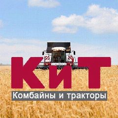 Канал Комбайны и Тракторы в мессенджере MAX — 261 подписчик