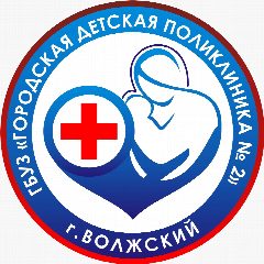 Канал ГБУЗ "ГДП №2" в мессенджере MAX — 363 подписчика