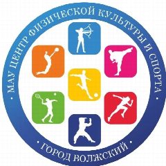 Канал МАУ «ЦФКиС» в мессенджере MAX — 55 подписчиков