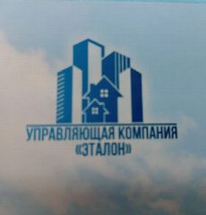 Канал ООО "УК "Эталон" в мессенджере MAX — 265 подписчиков