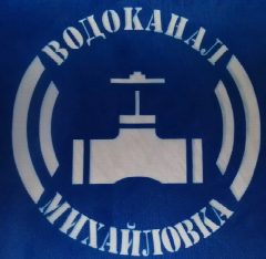 Канал Водоканал Михайловка в мессенджере MAX — 30 подписчиков