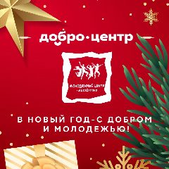 Канал МКУ СДЦ г.Михайловка в мессенджере MAX — 39 подписчиков