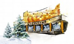 Канал «Урюпинский городской центр культуры» в мессенджере MAX — 99 подписчиков